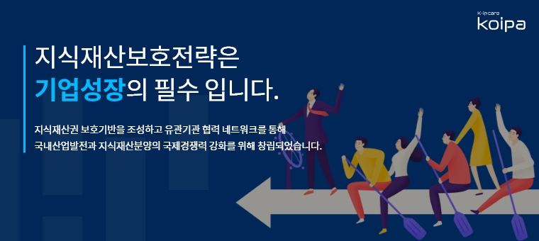 공고 배너