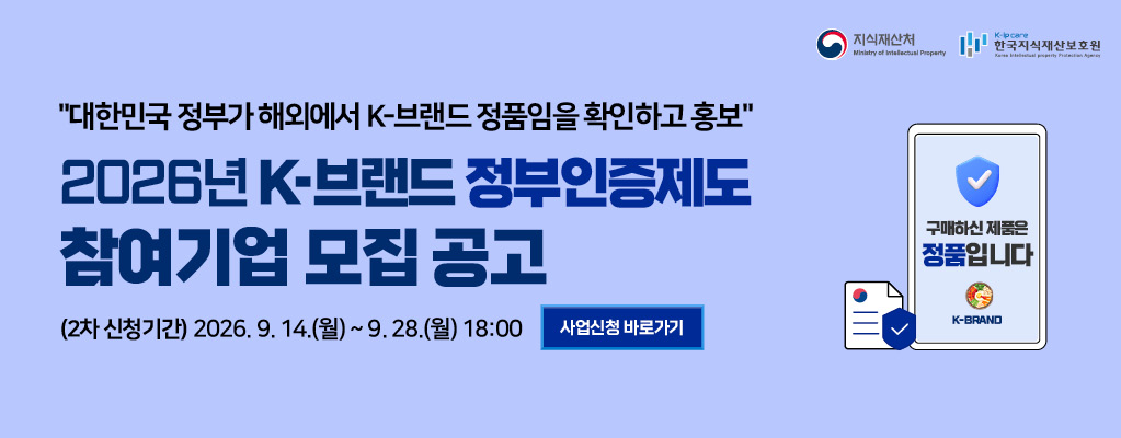 K인증