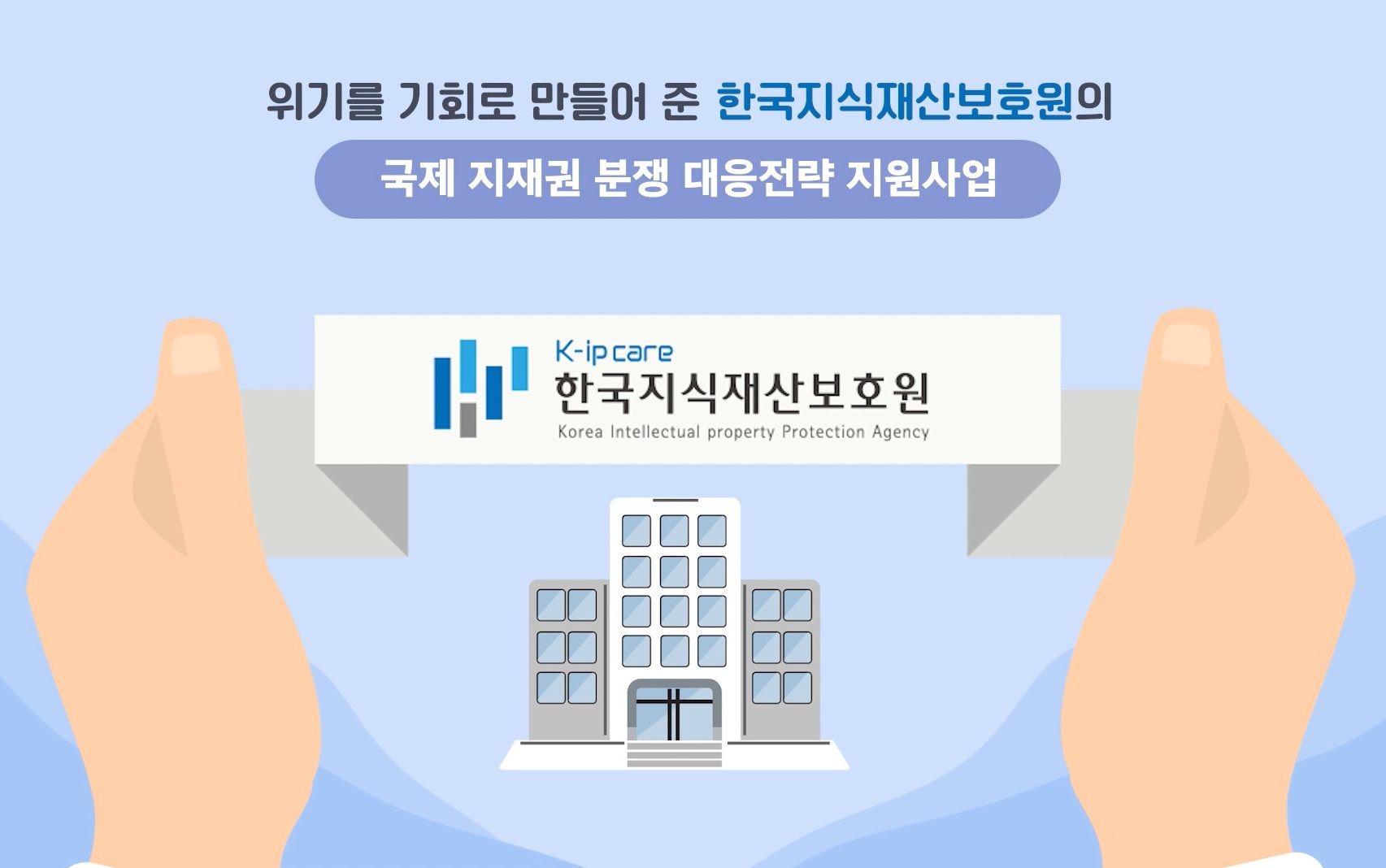 홍보영상 썸네일 이미지