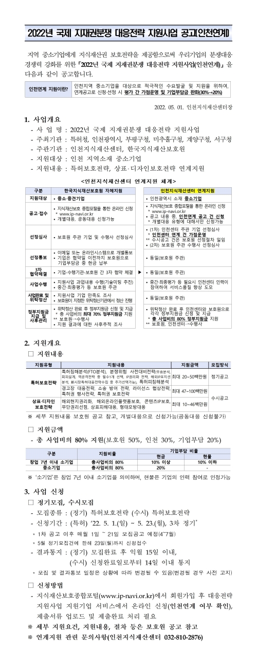 (????)2022?_??%20?????%20????%20????%20??(????).jpg