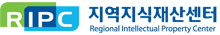 지역지식재산센터