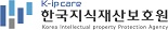 한국지식재산보호원