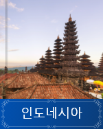 인도네시아