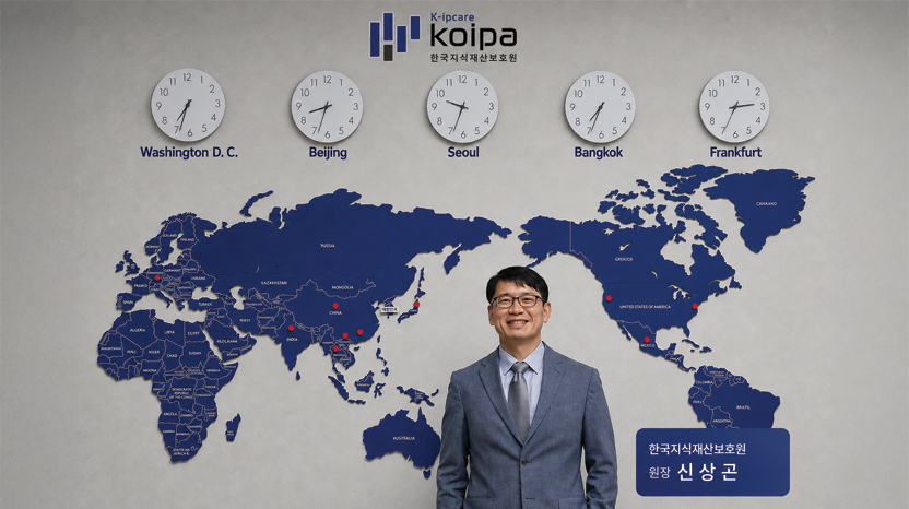 안녕하십니까! 한국지식재산보호원장 신상곤입니다.